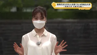 児童学科