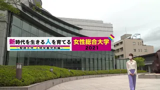 人間栄養学部