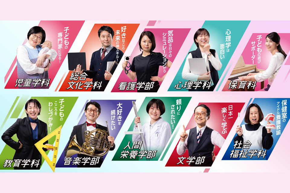 学科対抗☆プレゼンバトル