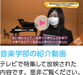 紹介動画