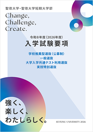 一般選抜