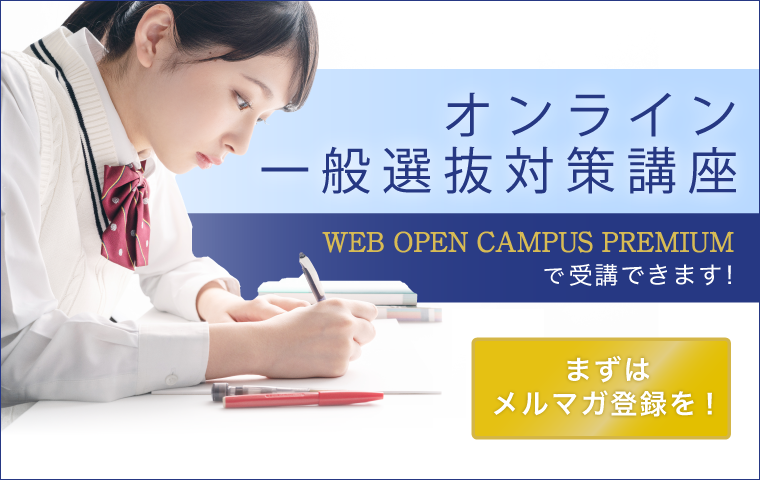 聖徳大学・聖徳大学短期大学部 受験生応援サイト