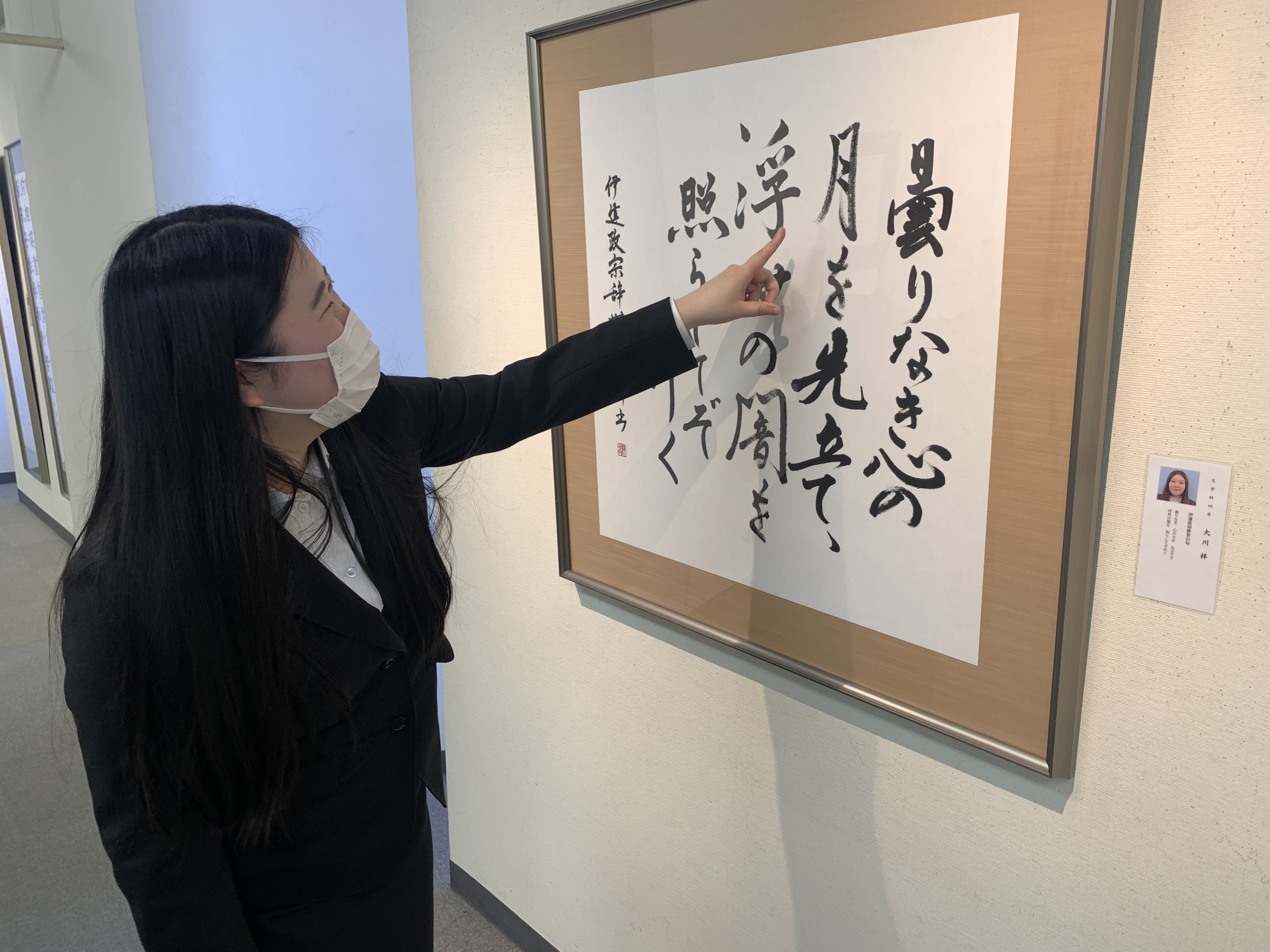 聖徳大学 書道春季展 今年も無事開催 Seitoku Finew 聖徳大学 聖徳大学短期大学部 受験生応援サイト