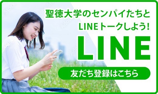 LINE