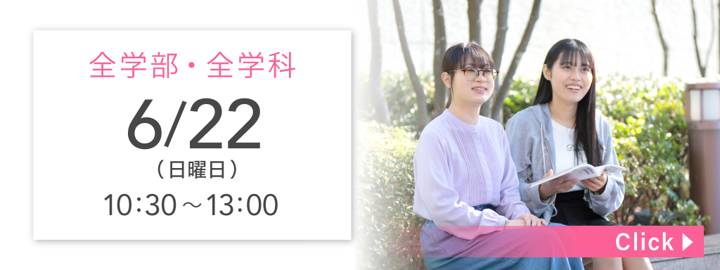 COMING SOON 6/22（日）10:30 〜 13:00