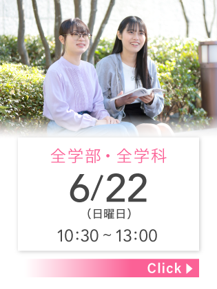 COMING SOON 6/22（日）10:30 〜 13:00