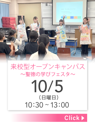 COMING SOON 10/5（日）10:30 〜 13:00