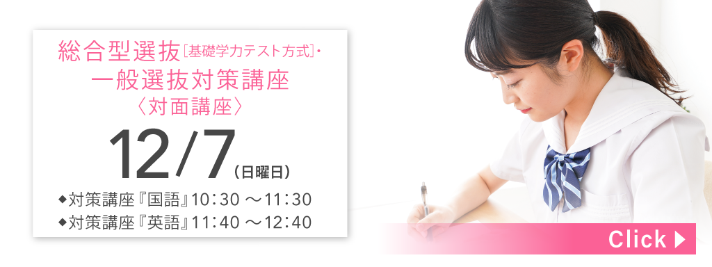 COMING SOON 12/7(日)10:30 〜 12:40