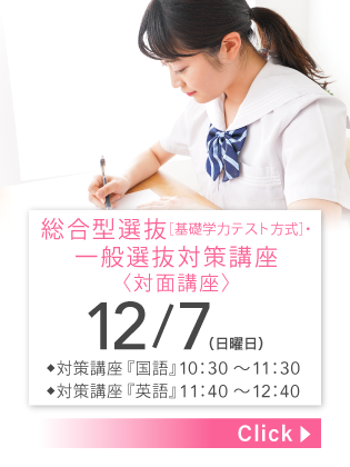 COMING SOON 12/7(日)10:30 〜 12:40