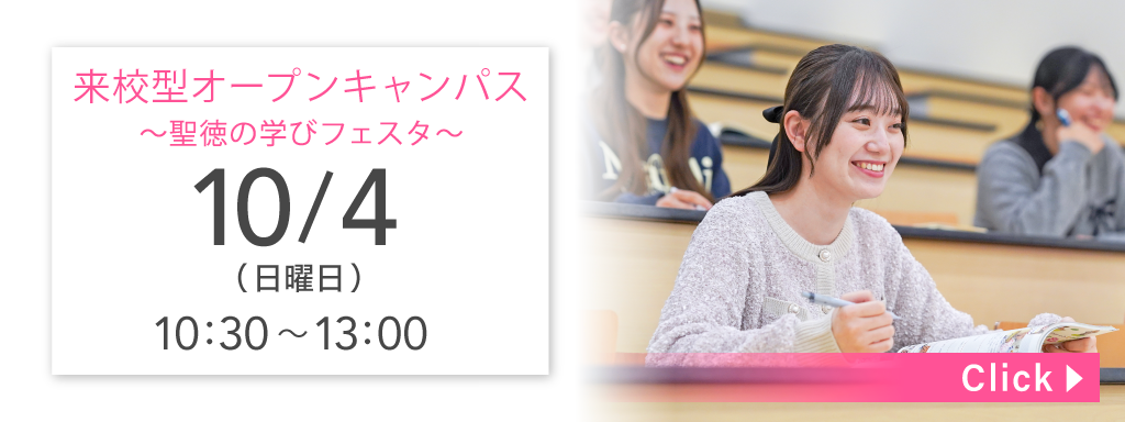 COMING SOON 10/4（日）10:30 〜 13:00