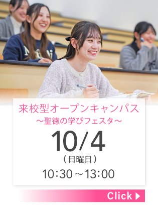 COMING SOON 10/4（日）10:30 〜 13:00