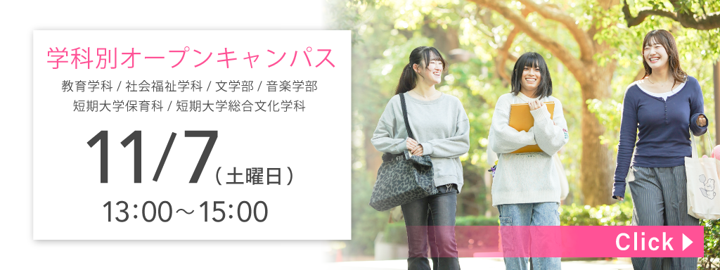 COMING SOON 11/7(土)13:00~15:00
