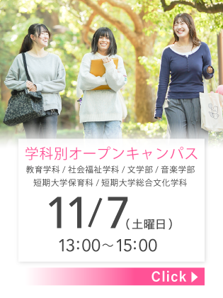 COMING SOON 11/7(土)13:00~15:00